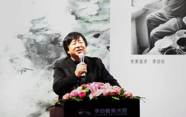 微信图片_20171114101559 【展览】“心游万仞 笔生波澜”李自安·意象画首次于李自健美术馆展出