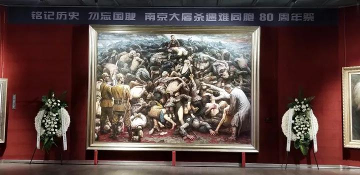 微信图片_20171214102401 【国家公祭日】李自健美术馆《南京大屠杀》巨画前公祭遇难同胞，作者李自健现场讲述《南京大屠杀》背后的故事