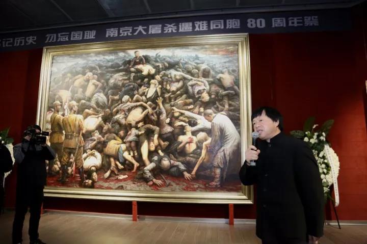 微信图片_20171214102401 【国家公祭日】李自健美术馆《南京大屠杀》巨画前公祭遇难同胞，作者李自健现场讲述《南京大屠杀》背后的故事