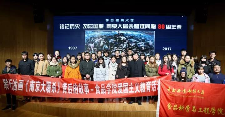 微信图片_20171214102401 【国家公祭日】李自健美术馆《南京大屠杀》巨画前公祭遇难同胞，作者李自健现场讲述《南京大屠杀》背后的故事