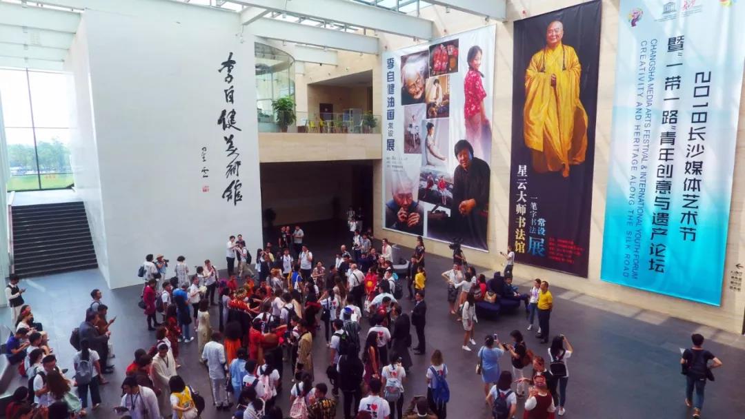微信图片_20180524094704 2018长沙媒体艺术节暨“一带一路”青年创意与遗产论坛长沙开幕，50余国青年代表首站齐聚李自健美术馆，文明·友谊的纽带在这里展开