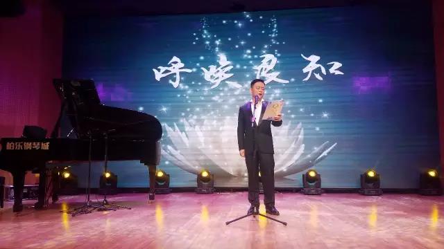 09c2cce “最美中国话朗读会”于李自健美术馆水上音乐厅举行 37位朗诵者演绎声音之美