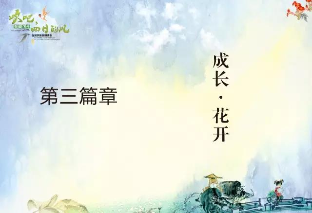 2590cb6 最是一年春好处：芳菲四月 诗意春风