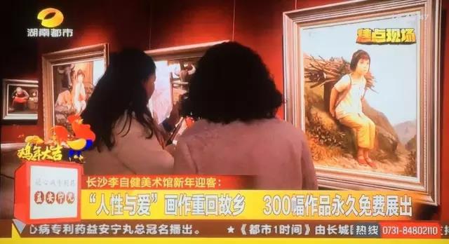 a16b2db 李自健美术馆：向文化古都递出响亮名片