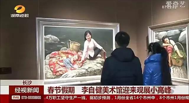 a16b2db 李自健美术馆：向文化古都递出响亮名片