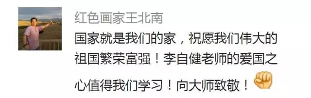 a16b2db 李自健美术馆：向文化古都递出响亮名片
