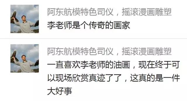 a16b2db 李自健美术馆：向文化古都递出响亮名片