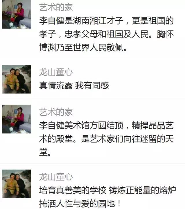 a16b2db 李自健美术馆：向文化古都递出响亮名片