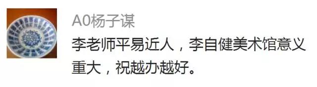 a16b2db 李自健美术馆：向文化古都递出响亮名片