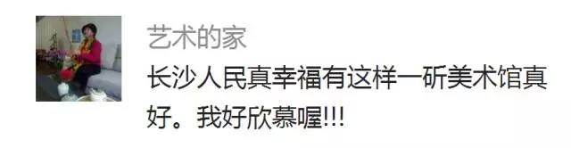 a16b2db 李自健美术馆：向文化古都递出响亮名片