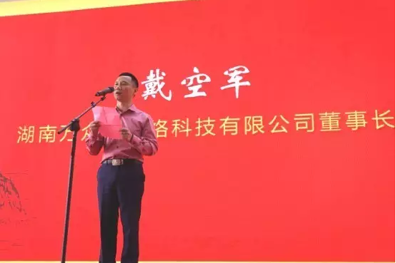 微信图片_20170514112905 大爱无疆——方祖岐将军诗书画作品收藏展暨慈善活动启动仪式在李自健美术馆举行