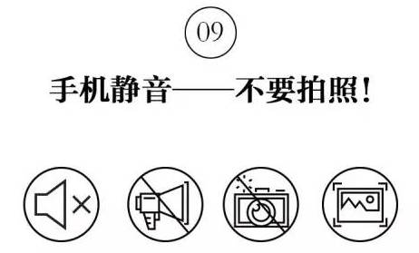微信图片_20170721102311 『推荐收藏』教程 | 如何参观一个美术馆或者博物馆？