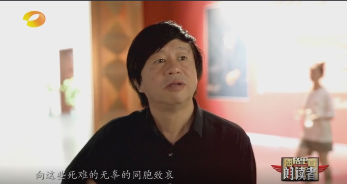 《恩格里喜朗读者》之李自健美术馆