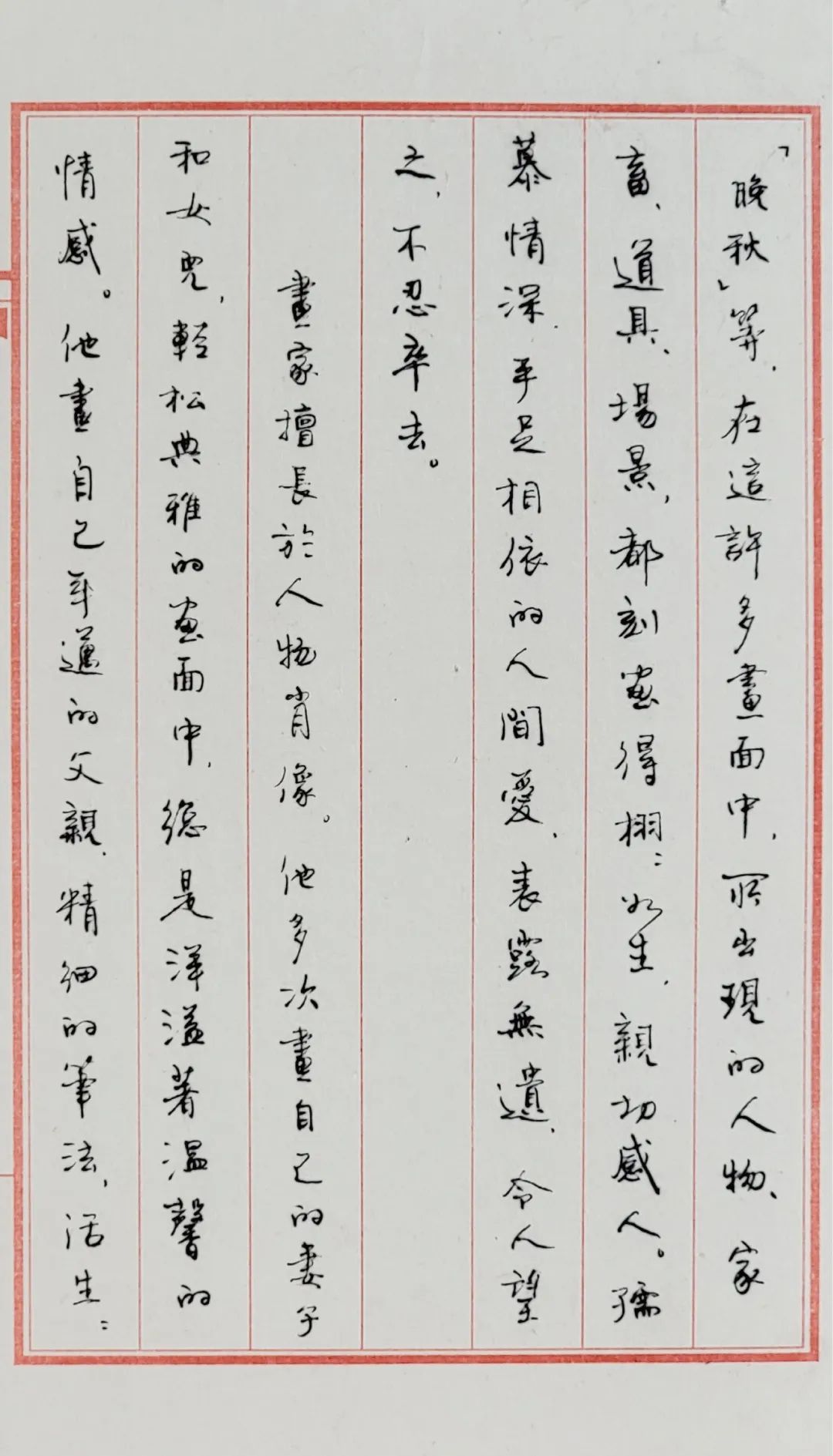35.jpg 35.jpg