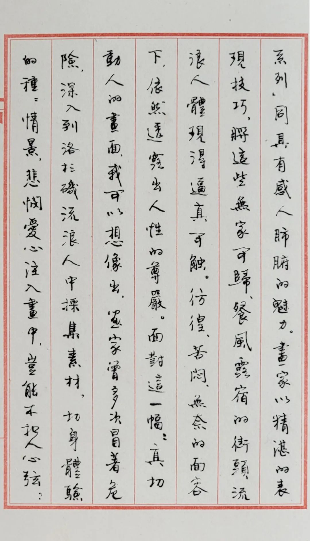 41.jpg 41.jpg
