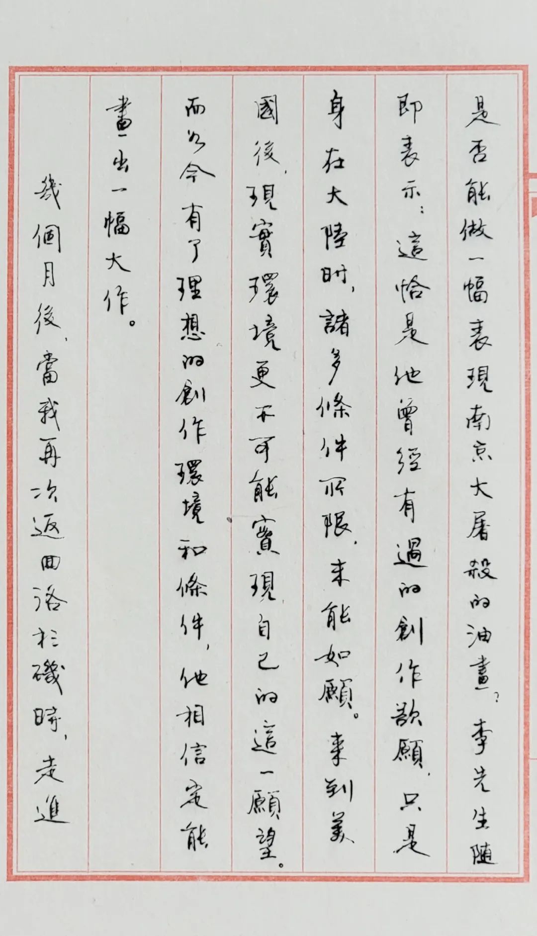 44.jpg 44.jpg